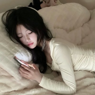 网络断舍离
